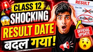 Class 12 Result - कल आयगFinally Good News Cbse Class 12 Result 2026 Class 12 Result Confirm