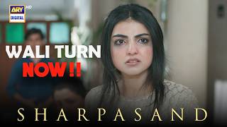Wali Turn Now 🔄😎| SharPasand | ARY Digital