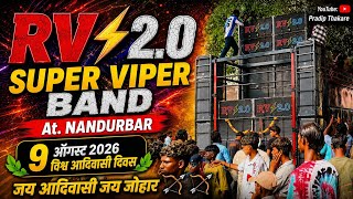 Rv 2.0 Super Viper Band Aadivasi Song Aadivasi Divas 2026 Nandurbar 9 ऑगसट 2026