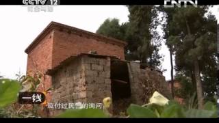一线 《一线》 20131109 父子情仇