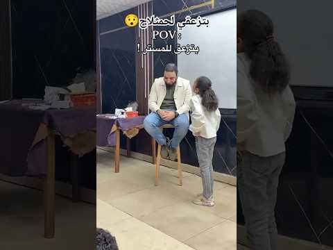 أول حد يزعق لمستر محمد صلاح حمثلاح محمد صلاح ثانوية عامة بسطتهالك مراجعة نتيجه الثانويه العامه