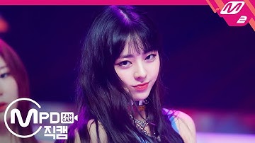 [MPD직캠] 있지 유나 직캠 4K 