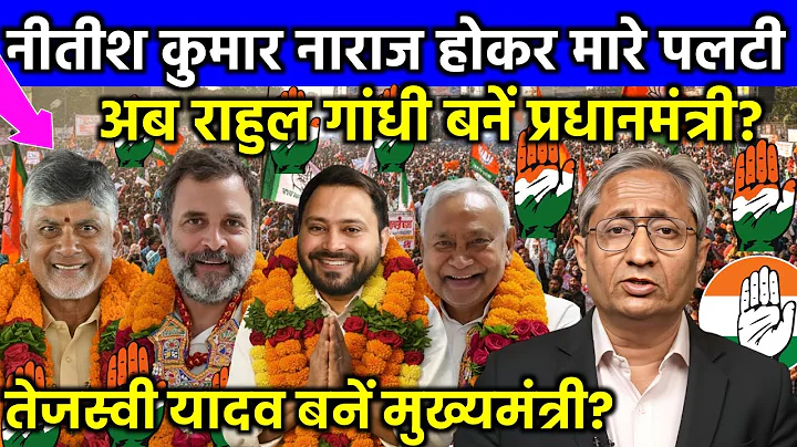 11 December 2025 | Bihar Ki 25 Badi Khabrein | Aaj Ki Sabse Badi Updates | Bihar News Today