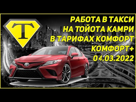 Список авто для работы в Яндекс Такси - класификация