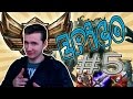 [EPICO] OLIFE-STEAL - Come Ri-scalare il bronzo trollando #5 w/Canelupo