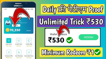 CoinPe App Se Paise Kaise Kamaye || CoinPe App Payment Proof || CoinPe App Unlimited Trick