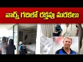 Shane Warne's room had blood stains on floor and bath towels: Thai Police