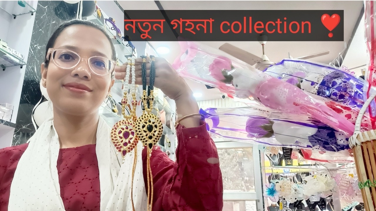 Новые ювелирные изделия // Номер бронирования 6003427242