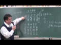 李秉信 www.IFindTao.com 子平八字 12