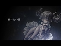 【歌愛ユキ】禁断の果実【VOCALOID PV】Tripshots 1