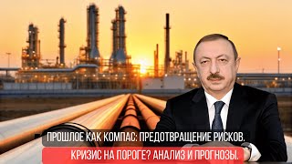 Тайный союз? 🤫 Казахстан с Россией против Азербайджана? Алиев в панике!