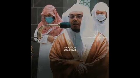 فبأى ألاء ربكما تكذبان تلاوه جميله بصوت الشيخ ياسر الدوسرى