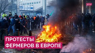 Горящие покрышки, перекрытые трассы, задержания: как в Европе протестуют фермеры и чего они требуют