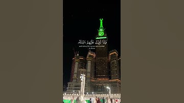 تلاوت بسيار دلنشین و زیبا بصوت قاري عبدالولي الاركاني(إنما المؤمنون الذين ) سورة الانفال #تلاوت_قران