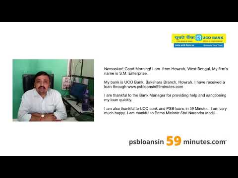 UCO Bank - MSME Loan in 59 Minutes - Customer Testimonials #40