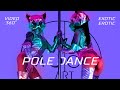 EXOTIC HOT MOVES BY MOONART POLE DANCE STUDIO IN VR 360 | ЭКЗОТИЧЕСКИЙ ТАНЕЦ НА ПИЛОНЕ