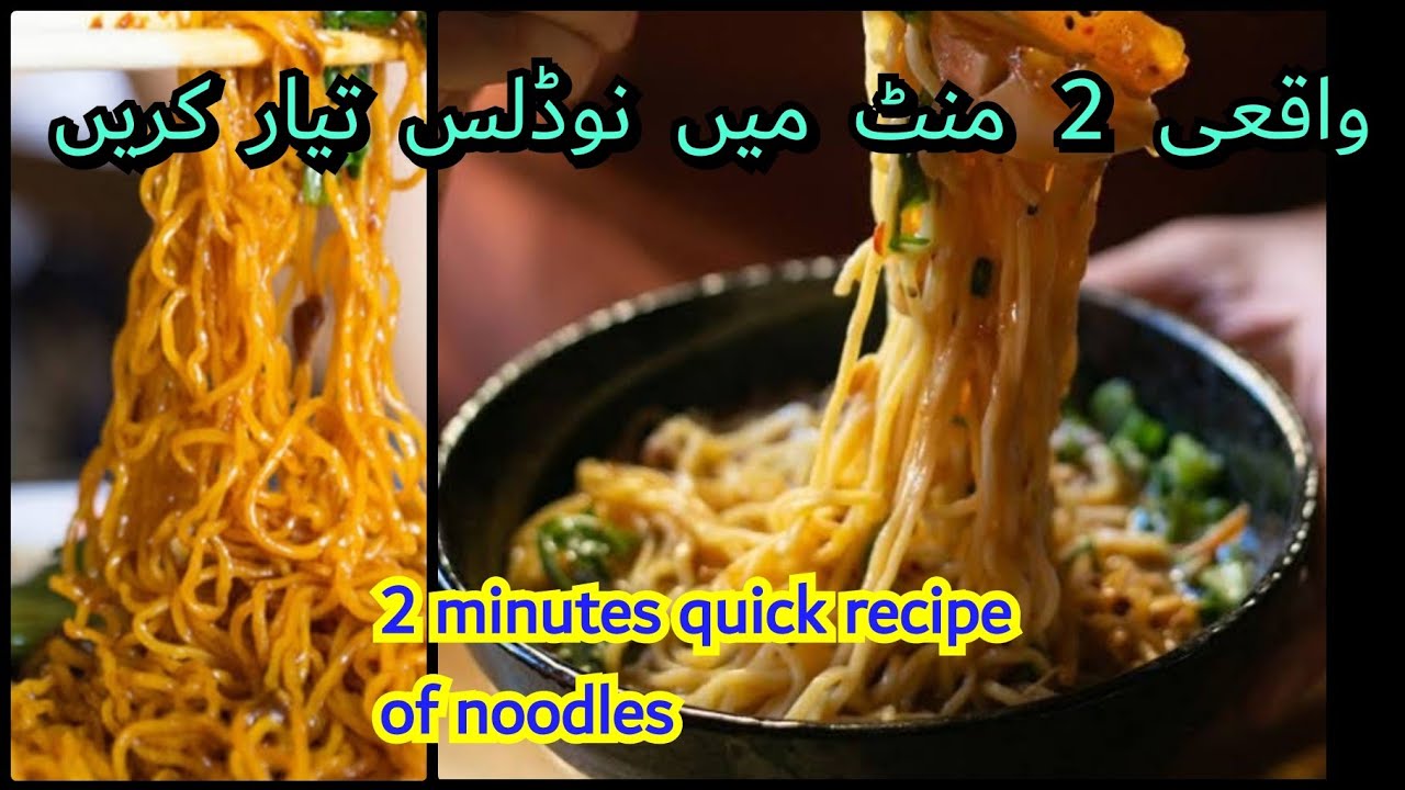 knorr noodles 2 minutes recipe / quick recipe /How to make chicken