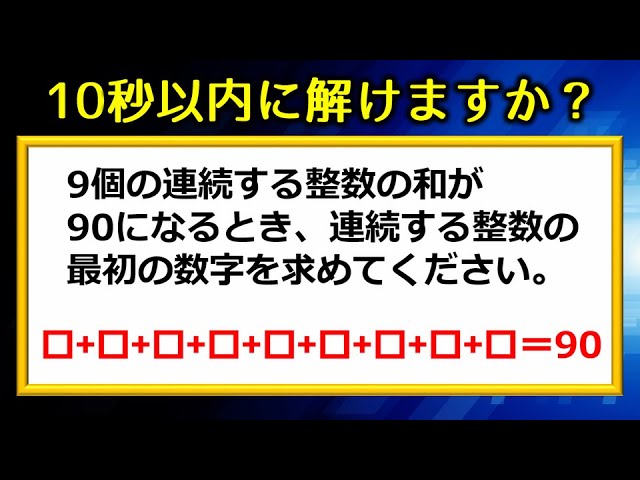【中古】 ゲームの感じで解く算数 ナンだ。簡単！入試の問題 ５　算数/文理 中古】 ゲームの感じで解く算数 ナンだ。簡単！入試の問題 5