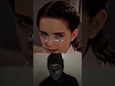 قررت تخلص منها بطريقتها