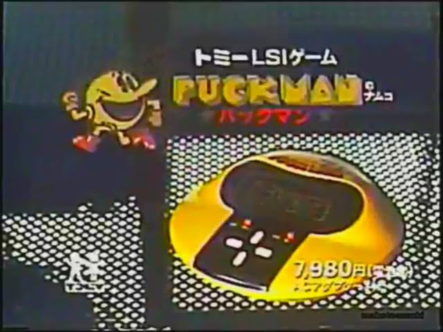 1981) TOMY PuckMan LSI Game Commercial Restored and Color