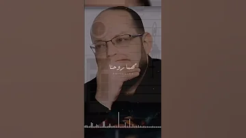 إحنا لينا هيبه فى غيابنا 