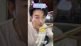 Live 21.07.2025 Yulong Tampanku