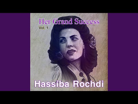 Lamouny Elli Gharo Menni Extended Version