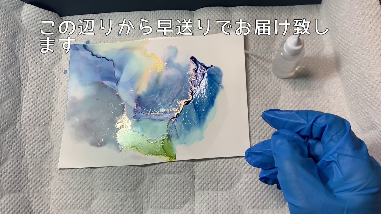 コピックインク19本　インクアート紙　ユポ紙　スポイト コピックインク19本 インクアート紙 ユポ紙 スポイト hqdefault.jpg