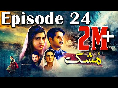 Mushk | Episode #24 | HUM TV Drama | 30 January 2021 | An Exclusive Presentation by MD Productions