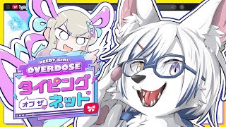🔴【タイピングオブザネット】やあ （´・ω・｀) ようこそ、バーボンハウスへ。