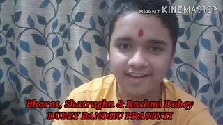 Chand jaise mukhde pe।।चाँद जैसे मुखड़े पे।।