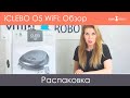 Распаковка нового робота-пылесоса iCLEBO O5 WiFi