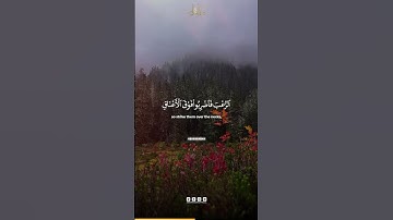 Surah Al Anfal Verse 12 | سورة الأنفال الآية 12 | Abdun Nasir Khan