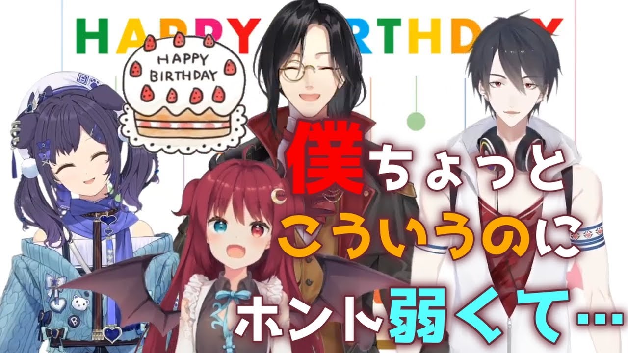 【あったけぇ】誕生日サプライズで泣かされるシェリン・バーガンディ