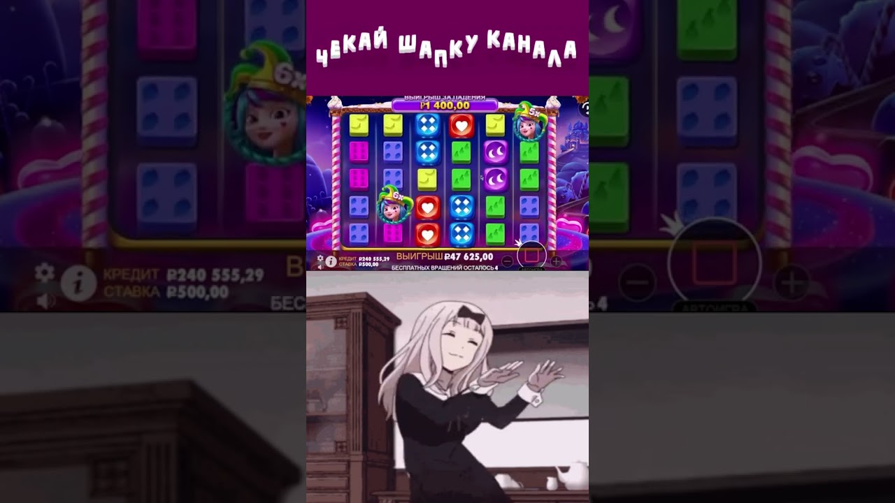 СЛАДКИЙ УЛОВ В SWEET BONANZA DICE! 🎲 Х209 ЗА СПИН! 🍭