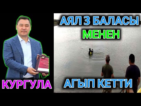 Video: Мурунку сүйлөшкөн кыздагы сүйүүнү кантип тирилтүү керек