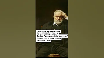 ЖУТКИЕ ОРИГИНАЛЫ ИЗВЕСТНЫХ МУЛЬТФИЛЬМОВ! (Горбун из Нотр-Дама)