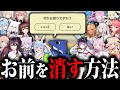 【利用規約に同意したい】元ネタを知らなくても面白い、なつかしのイルカを見たホロメン17人の反応【ホロライブ/切り抜き】
