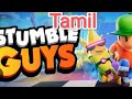 stumble guys gameplay in tamil full fun gameplay 😁