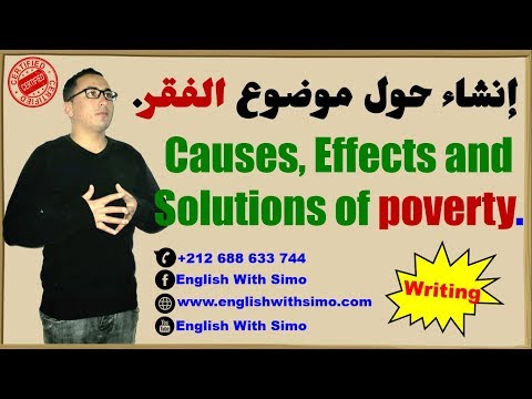 ✅Writing: Causes, Effects and Solutions of Poverty (إنشاء حول موضوع الفقر) By English With Simo