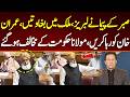Molana Fazal Ur Rehman Peech at National Assembly of Pakistan, Free Imran khan, Big Announcement.