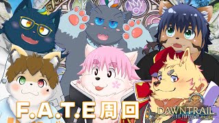 【FF14】お金稼ぎするぞ！【ケモノVTuber】【ネタバレ注意】