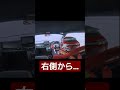 【クラッシュ】右側からすごい勢いで…【K4GP】Motorsport accident in Fuji