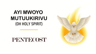 Ayi Mwoyo Mutuukirivu (Oh Holy Spirit) | The Cherubim CC - With Lyrics.