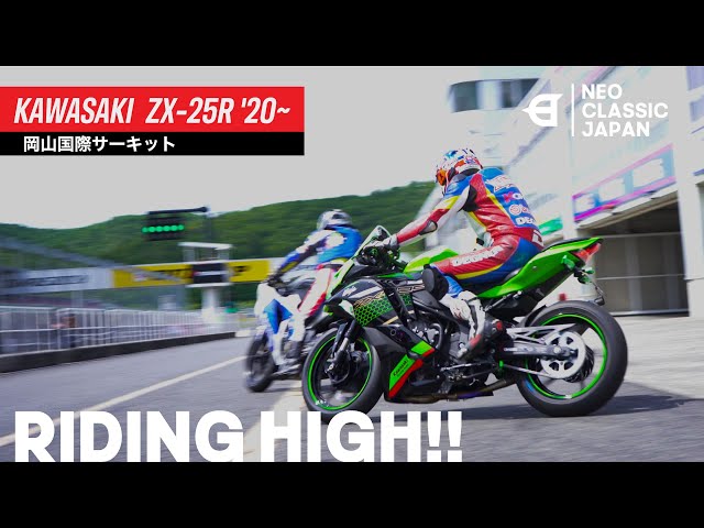 山水 RIDING HIGH!! ZX -25R の全力走行 岡山国際サーキット NEO