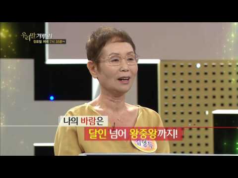 160829 우리말겨루기 예고 ㅣ KBS방송