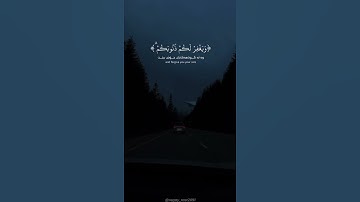 سورة آل عمران (الآية ٣١ - ٣٢) القارئ إسلام صبحي