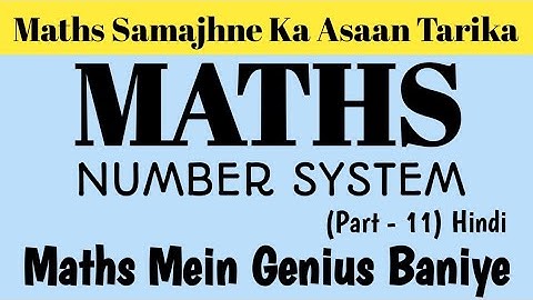 Maths Number System Class 1 Part 11 / Numbers Upto 99 / Maths In Hindi / ICSE