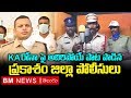 Prakasam police sings emotional song on coronavirus