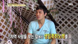 자기야(함익병,남재현,김소현) 130808 #38(12)